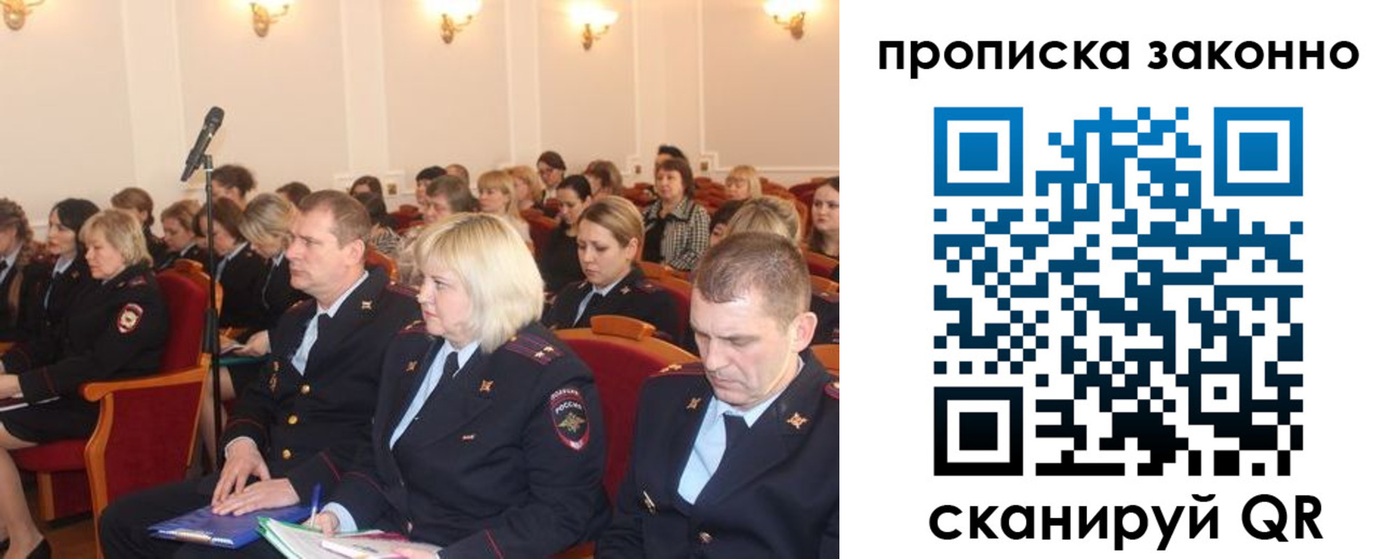 найти адрес прописки в Абакане