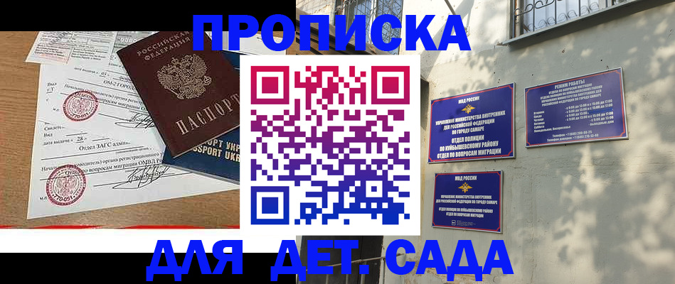 где прописаться в Абакане