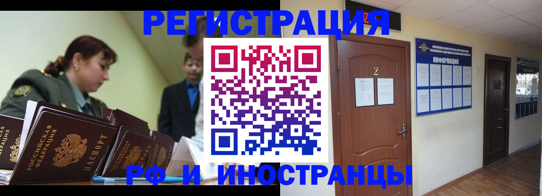 пропишу в квартире в Абакане