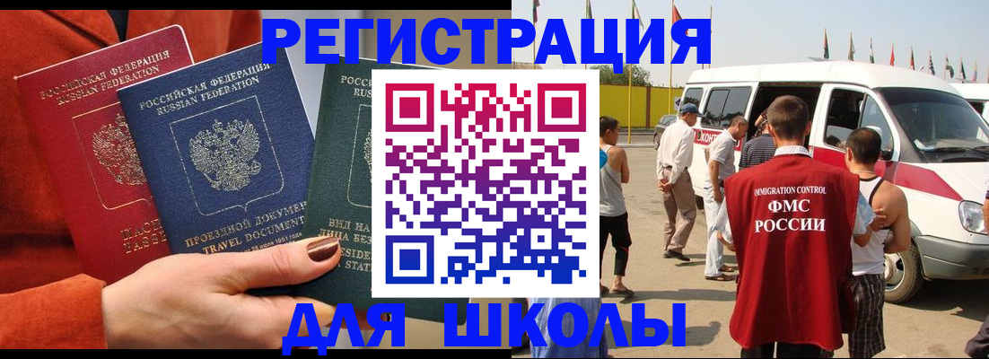 найти адрес прописки в Абакане